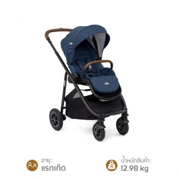 Joie Stroller Versatrax