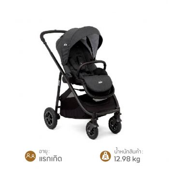 Joie Stroller Versatrax Pavement