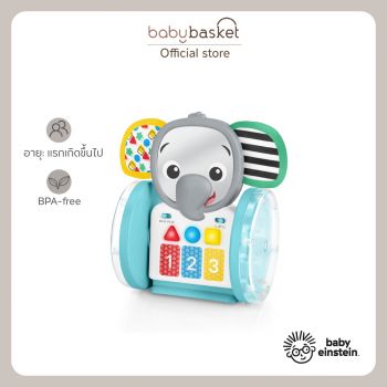 Baby Einstein Chase & Tap Earl Crawling Baby Toy ของเล่นหัดคลาน กลิ้งและเคลื่อนไหว