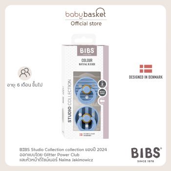 Bibs Studio Colour 2 Pack Pin Latex