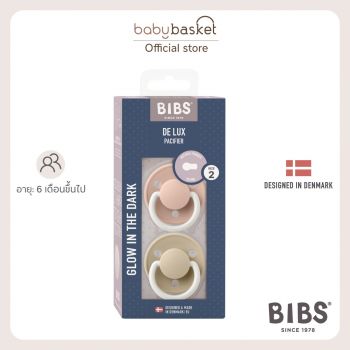 Bibs De Lux 2 Pack Size 2 Blush Glow/ Vanilla Glow