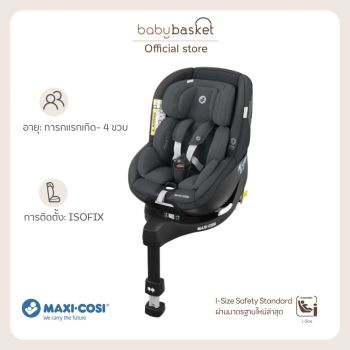 Maxi Cosi Car Seat Mica Pro Eco i-Size