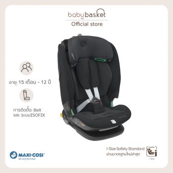 Car Seat Titan Pro² i-Size สำหรับเด็กวัยหัดเดิน สำหรับเด็กอายุ 15 เดือน - 12 ปี