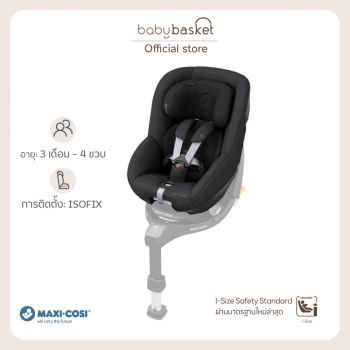 Maxi Cosi Car Seat Pearl 360 Pro