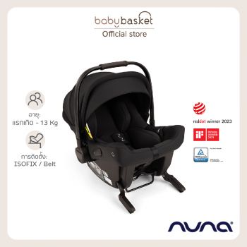 Nuna Car Seat Pipa Urbn