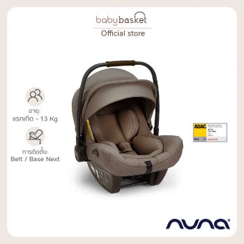 Nuna Car Seat Pipa Next