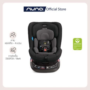 Nuna Car Seat Revv