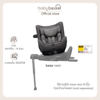 Nuna Car Seat Todl Next