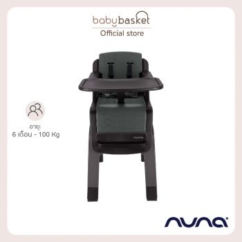 Nuna High Chair Zaaz