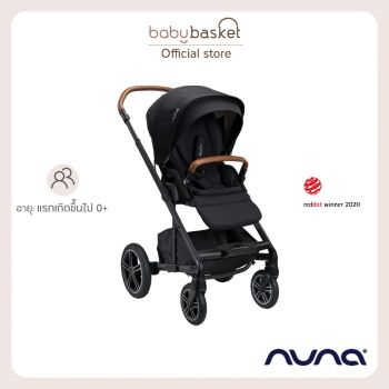 Nuna Stroller Mixx Next