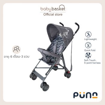 Puna Stroller Easy - Zebra 