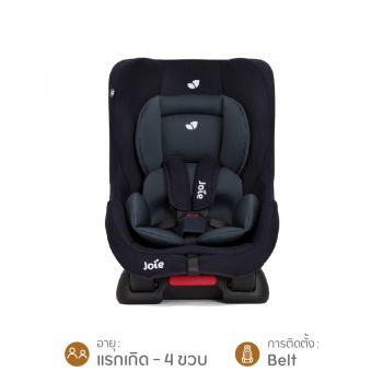 Joie Car Seat Tilt Navy Blazer